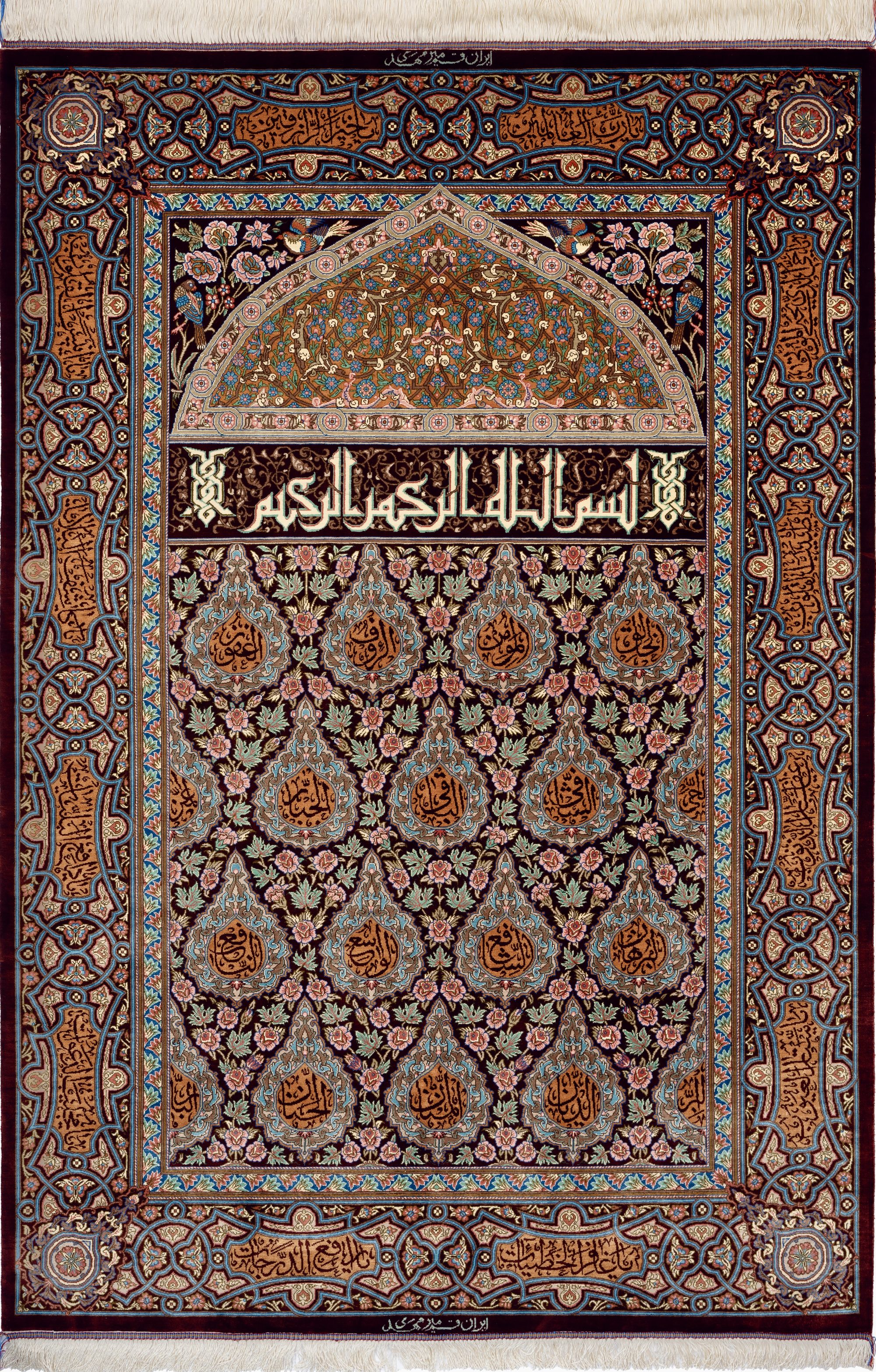 Asmaollah, a signed devotional Mir Mehdi carpet of Qom.